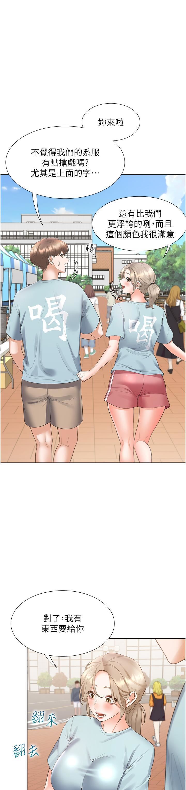 猎奇刑事第13话