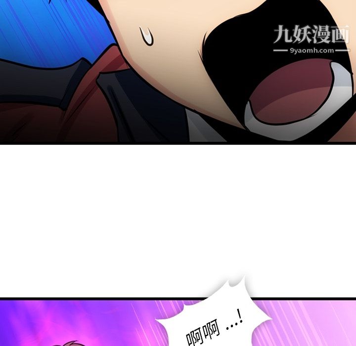 如此可爱的间谍?第7话