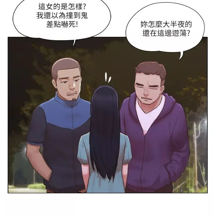 单身女子公寓-第27话-慧珊深夜在公园遭遇恶狼 - 图片 22