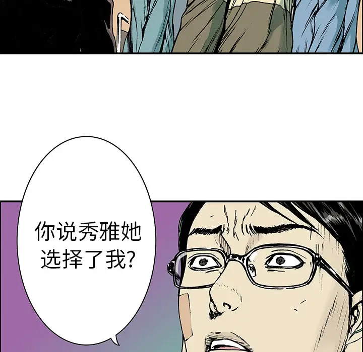 猎奇刑事第13话