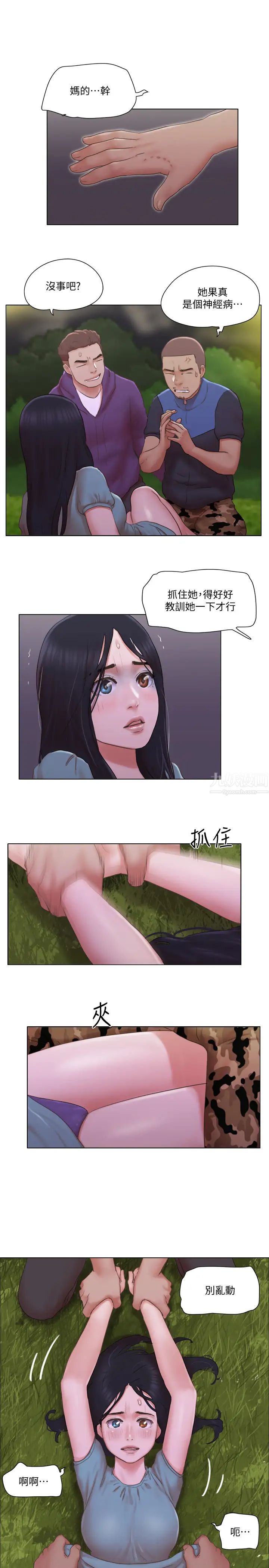 单身女子公寓第28话-想侵犯慧珊的变态