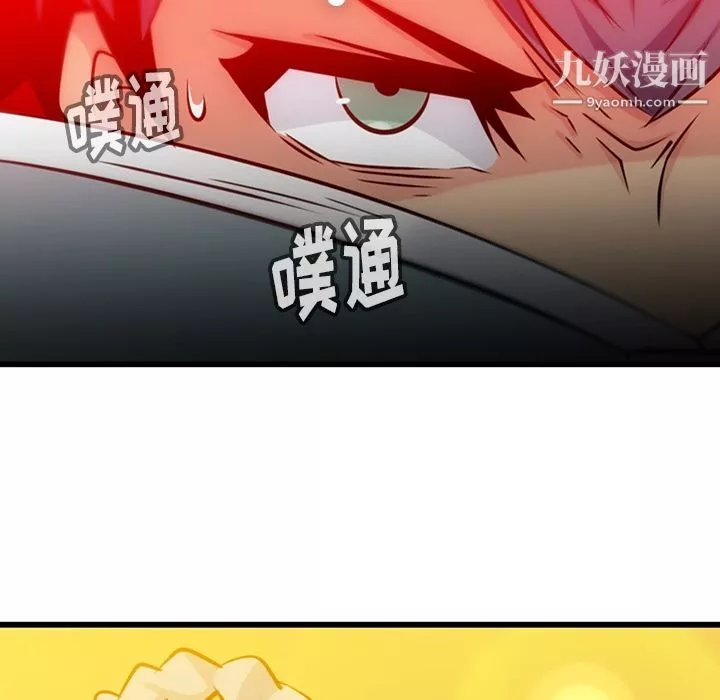 如此可爱的间谍?第7話