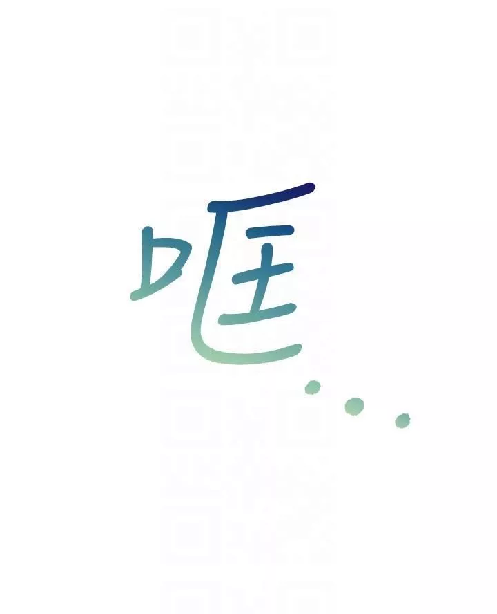 同居上下舖-第51话-上场前先来个加油炮 - 图片 30