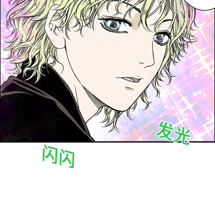 猎奇刑事第13话