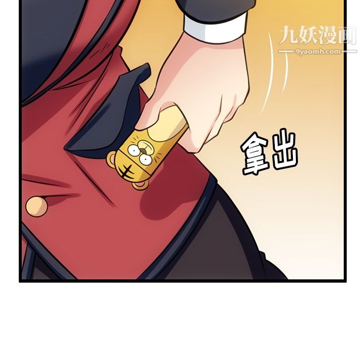 如此可爱的间谍?第7话