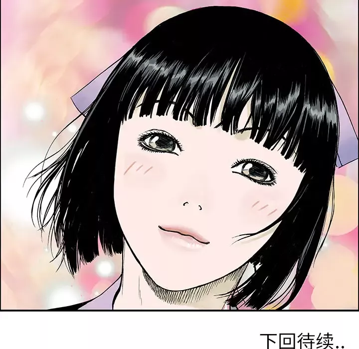 猎奇刑事第13话