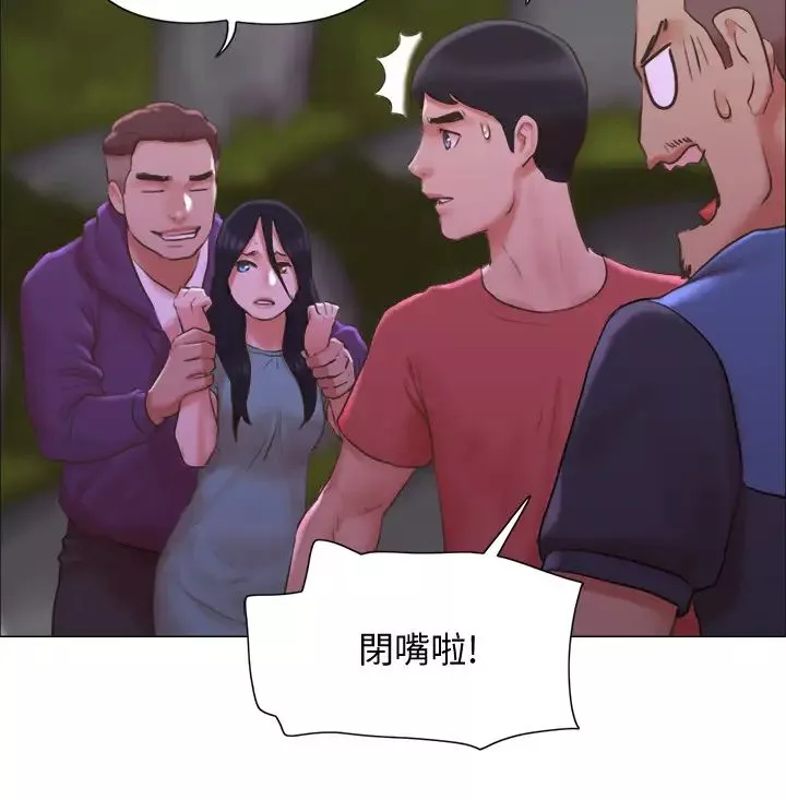 单身女子公寓-第28话-想侵犯慧珊的变态 - 图片 22