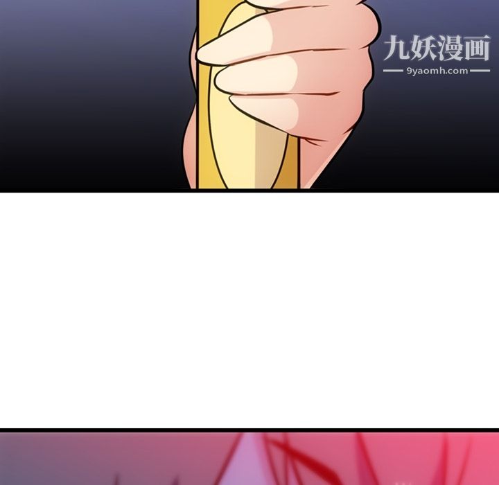 如此可爱的间谍?第7话