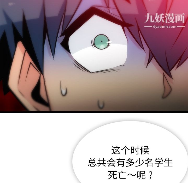 如此可爱的间谍?第7話