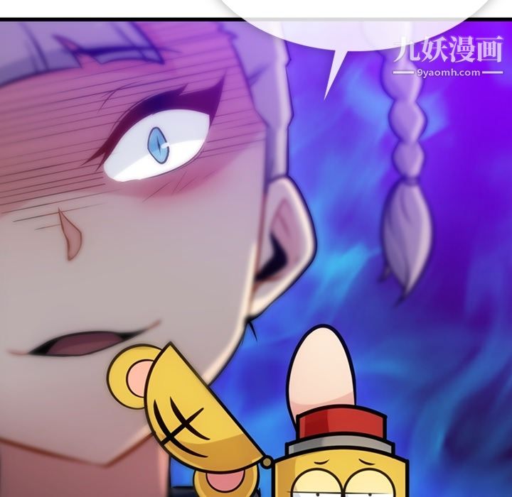 如此可爱的间谍?第7话