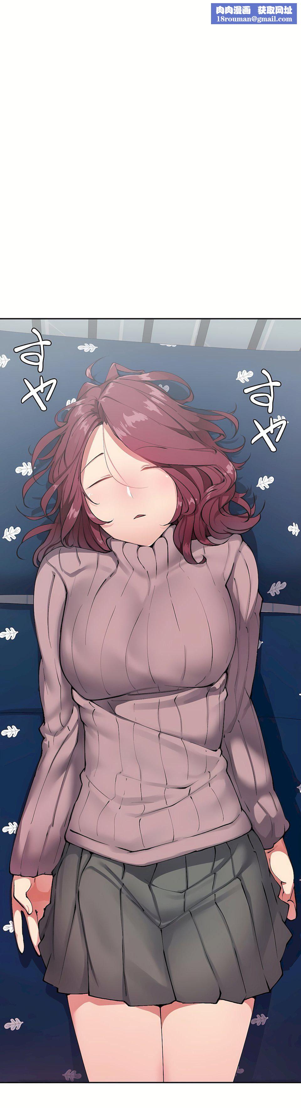 生灵～藏在墻壁裏的女人第14话