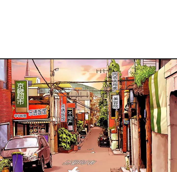 猎奇刑事第14话