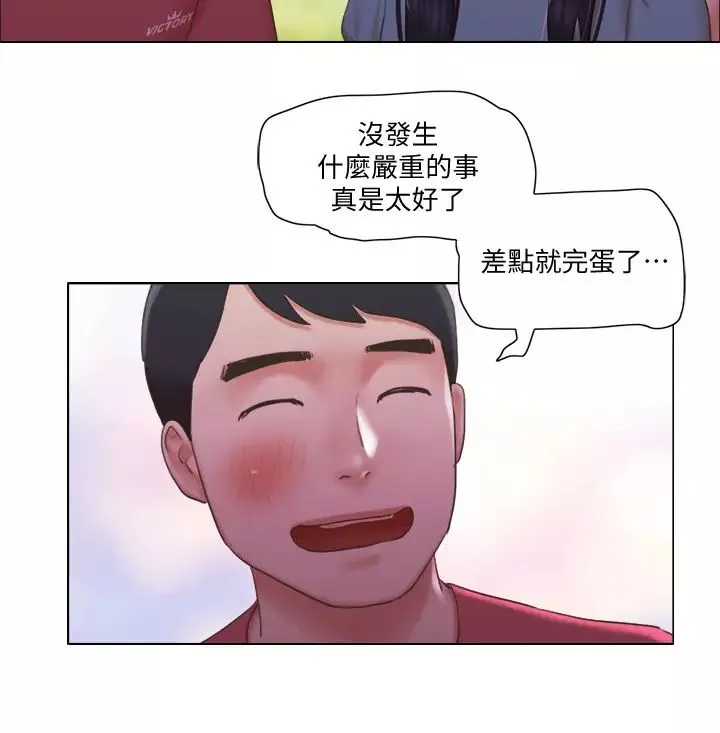 單身女子公寓第28話-想侵犯慧珊的變態