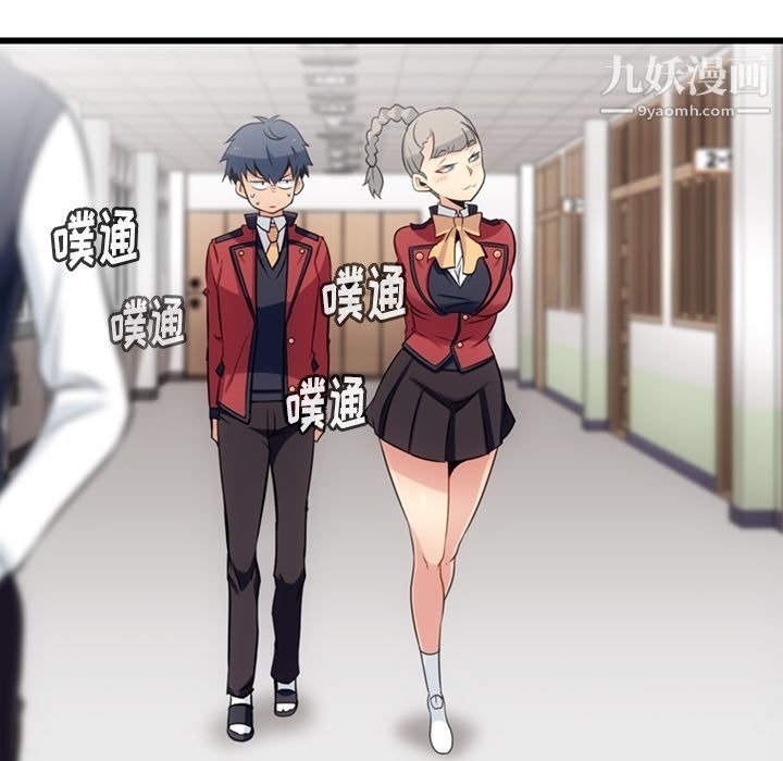 如此可爱的间谍?第7话