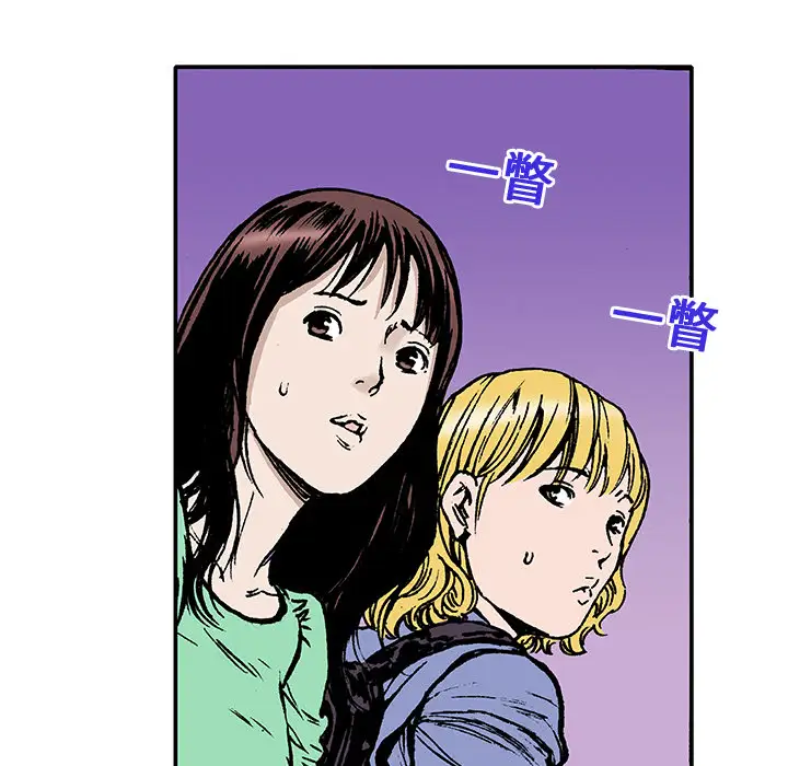 猎奇刑事第14话