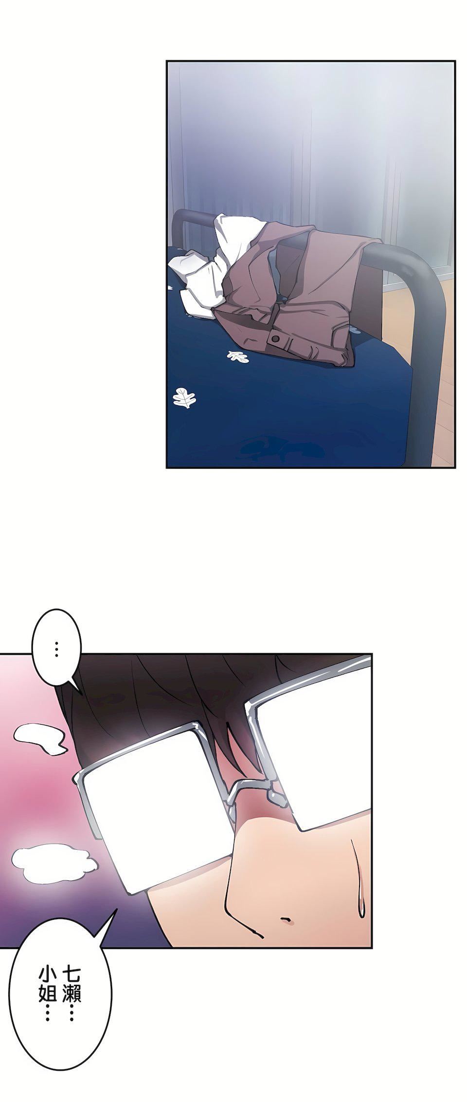 生灵～藏在墻壁裏的女人第14话