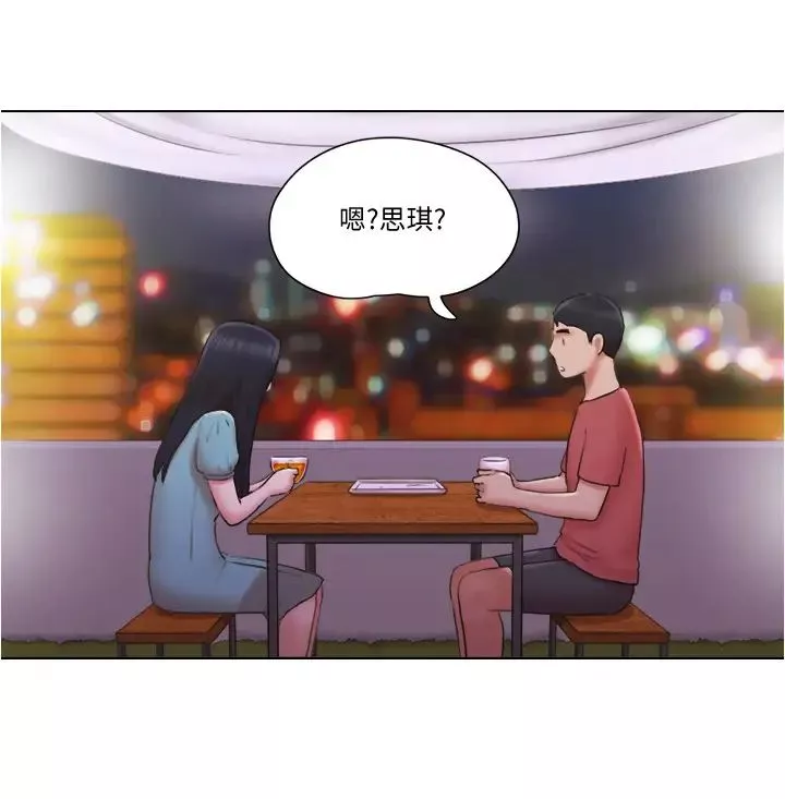 單身女子公寓第29話-漸漸迷上慧珊