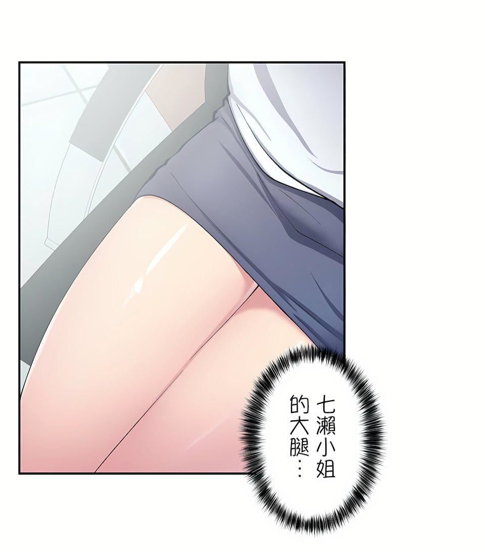 生灵～藏在墻壁裏的女人第14话