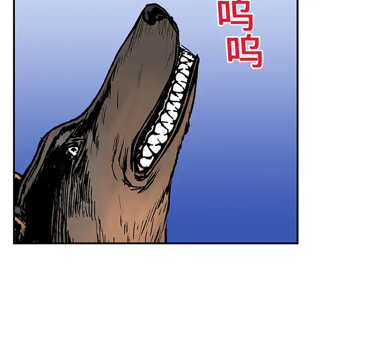 猎奇刑事第14话