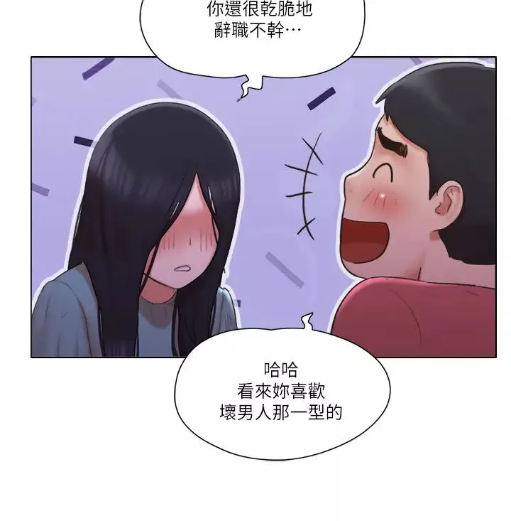 单身女子公寓-第29话-渐渐迷上慧珊 - 图片 11