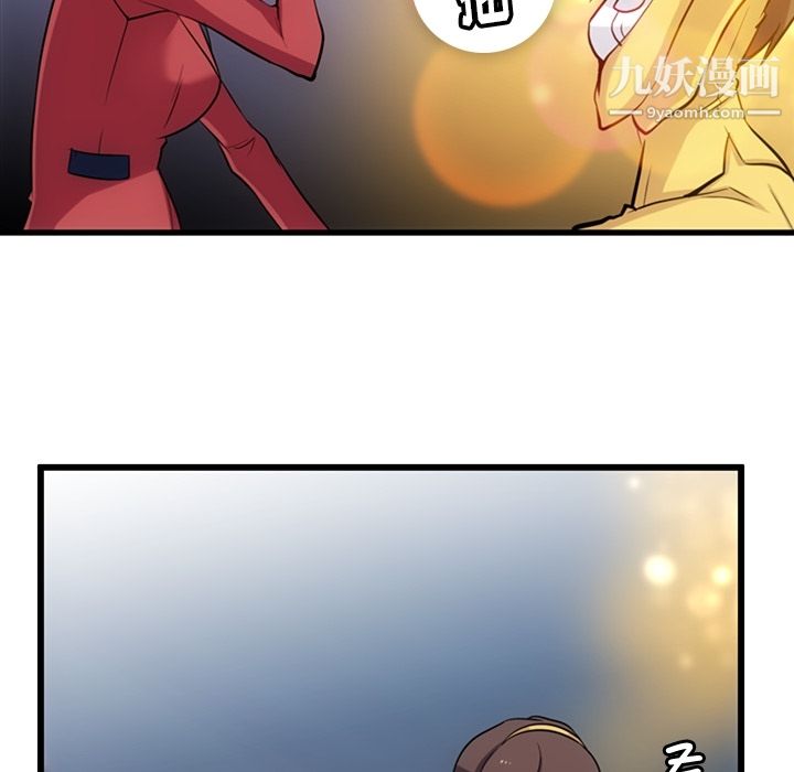 如此可爱的间谍?第7话