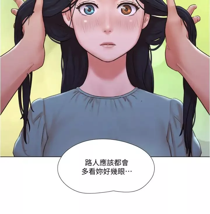 单身女子公寓-第29话-渐渐迷上慧珊 - 图片 13