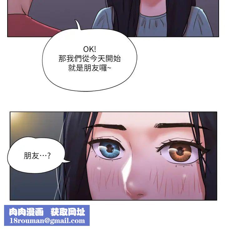 单身女子公寓第29话-渐渐迷上慧珊