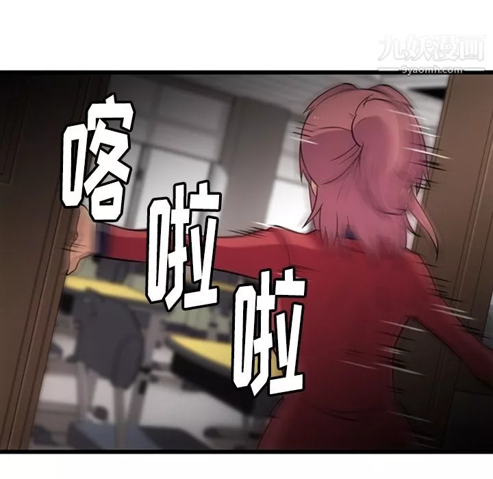 如此可爱的间谍?第7話
