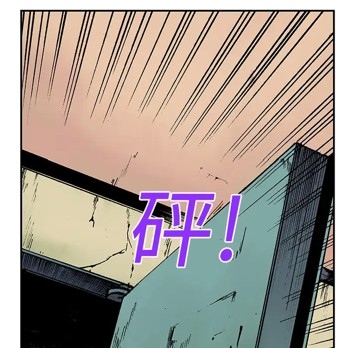 猎奇刑事第14话