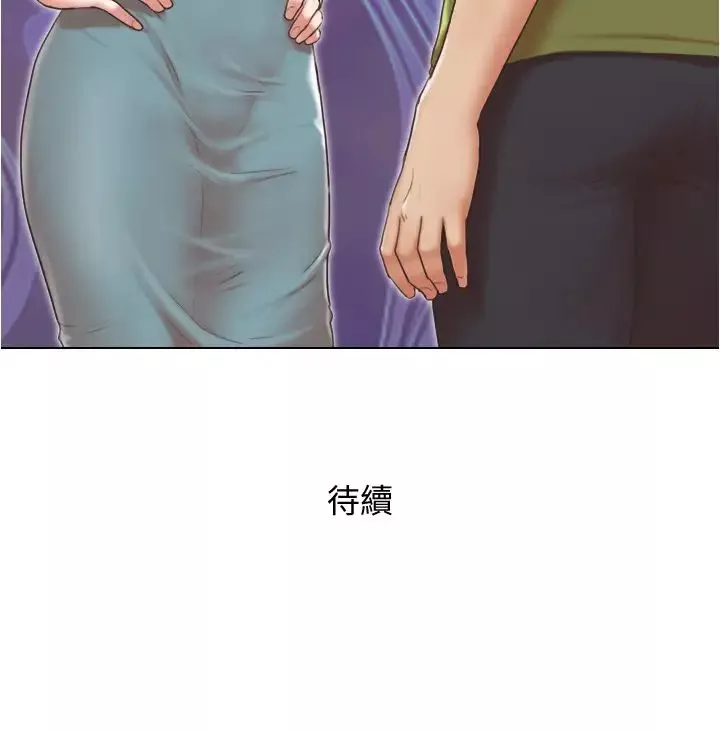 单身女子公寓-第29话-渐渐迷上慧珊 - 图片 25