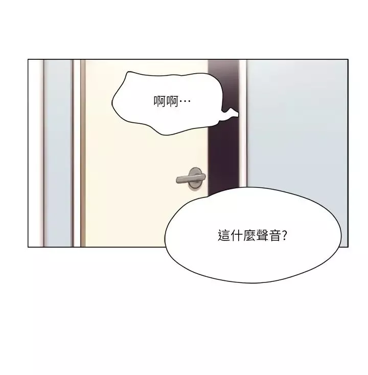 單身女子公寓第30話-妳的淫蕩行為都被我看到了!