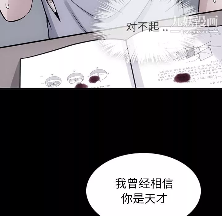 如此可爱的间谍?第7話