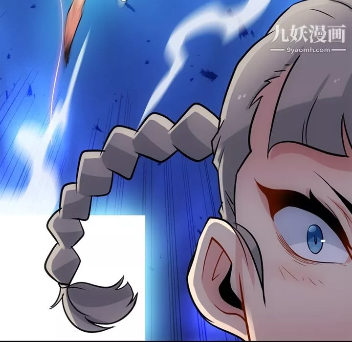 如此可爱的间谍?第7話