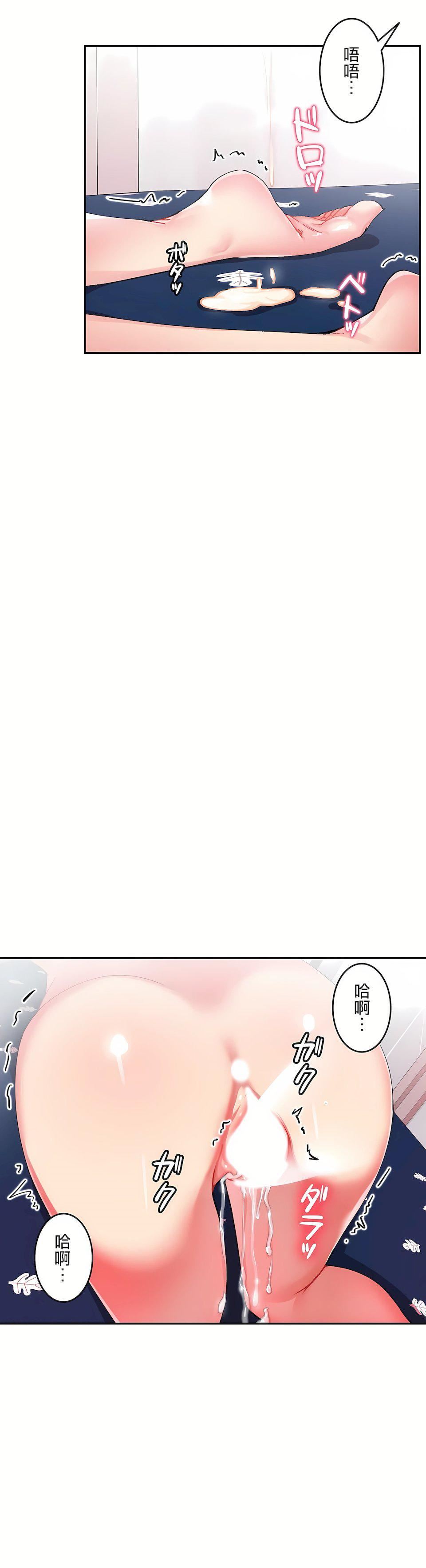 生灵～藏在墻壁裏的女人第15话