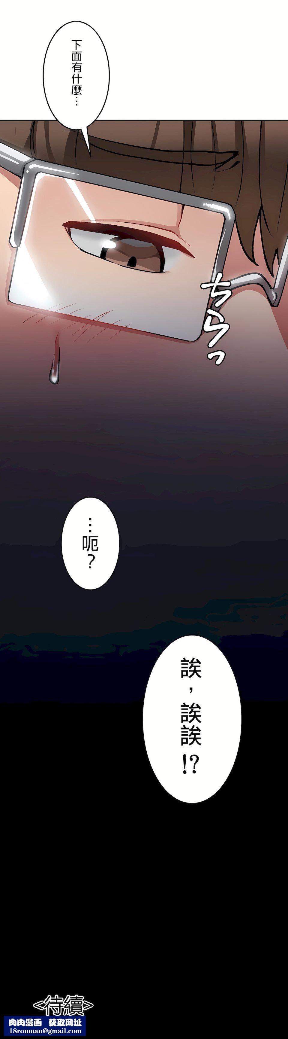 生灵～藏在墻壁裏的女人第15话