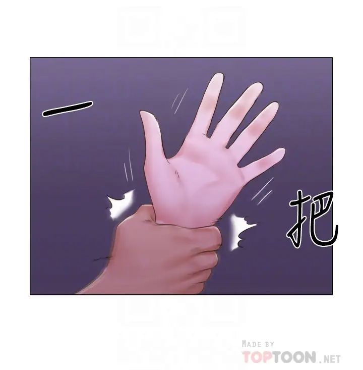 单身女子公寓第31话-房东不为人知的色情面貌