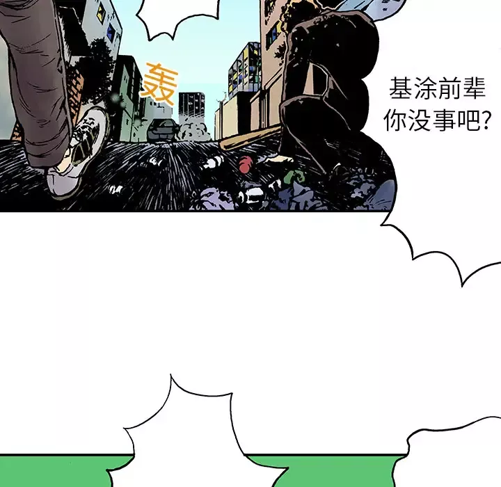 猎奇刑事-第14话 - 图片 60