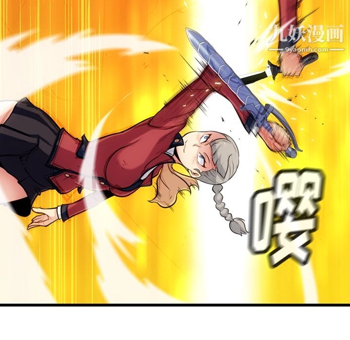 如此可爱的间谍?第8話