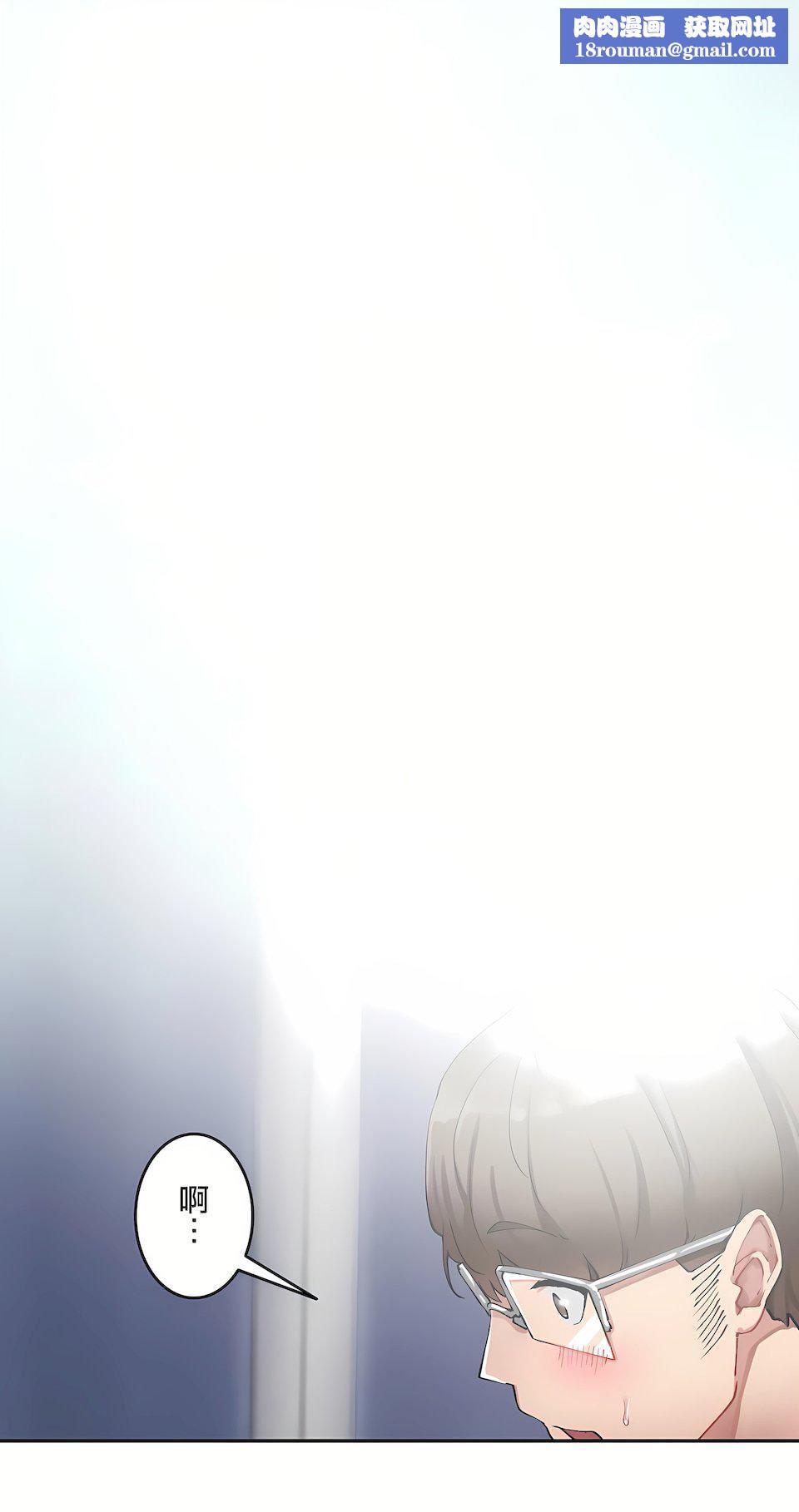 生灵～藏在墻壁裏的女人第16话