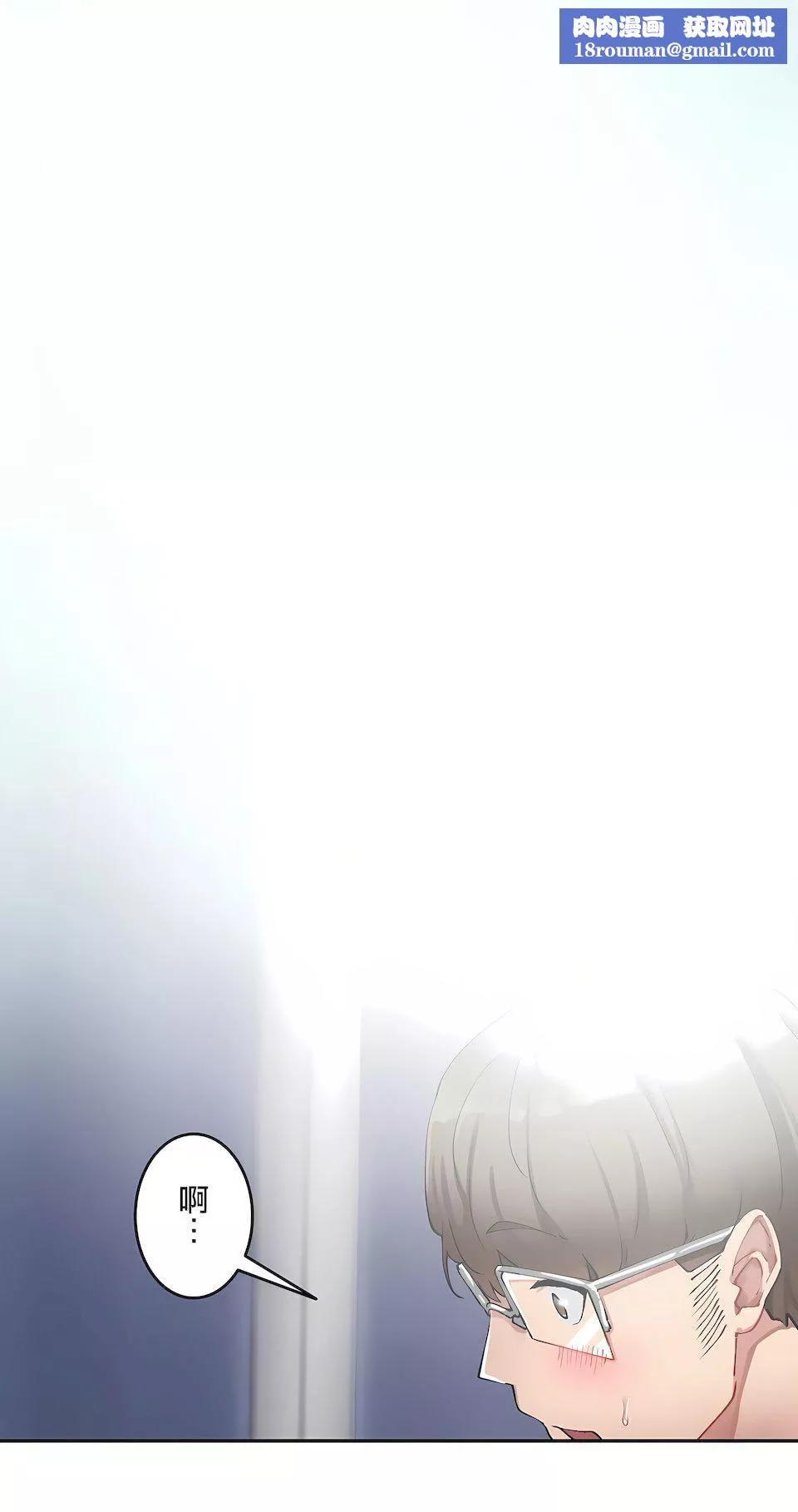 生靈～藏在墻壁裏的女人第16話