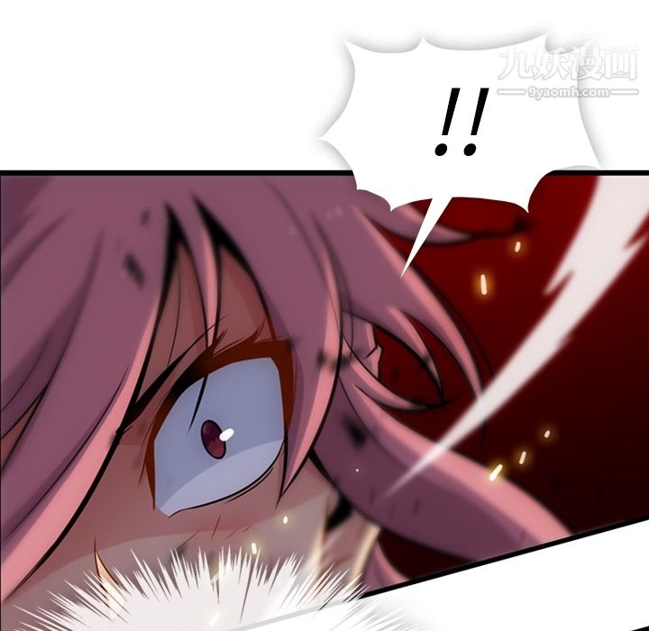 如此可爱的间谍?第8話