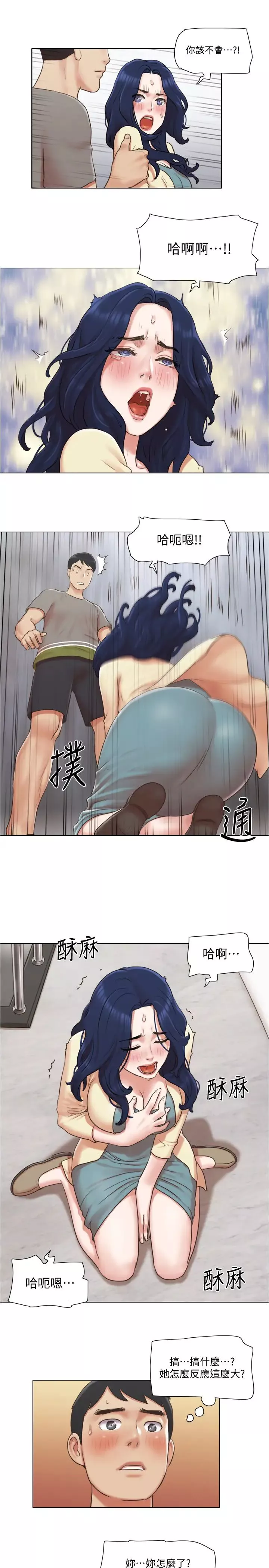 单身女子公寓-第31话-房东不为人知的色情面貌 - 图片 9