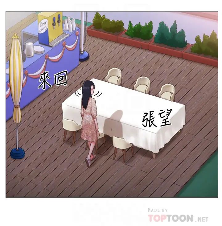 單身女子公寓第31話-房東不為人知的色情面貌