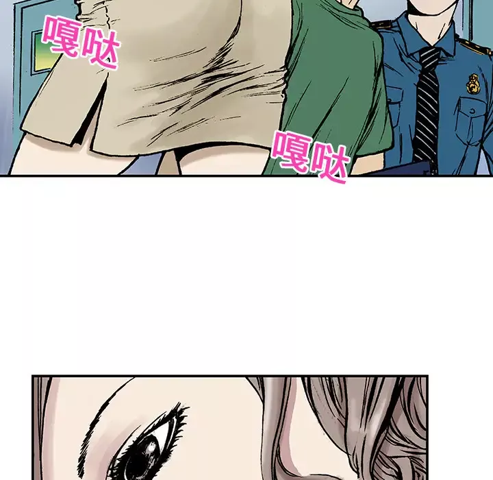 猎奇刑事第14话