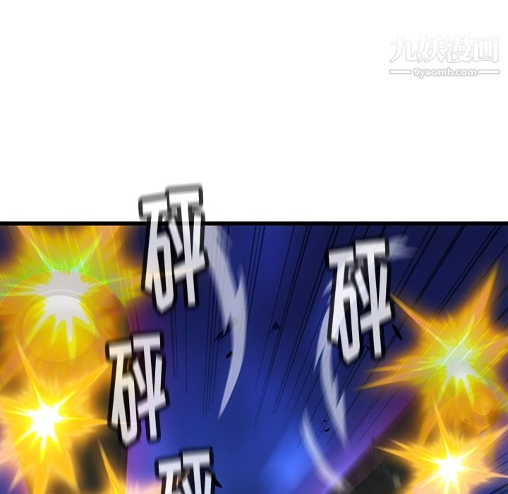 如此可爱的间谍?第8话