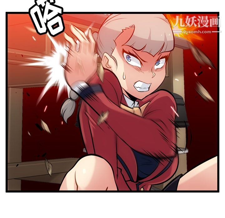 如此可爱的间谍?第8话