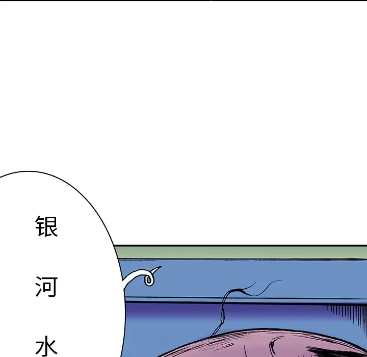 猎奇刑事第14话