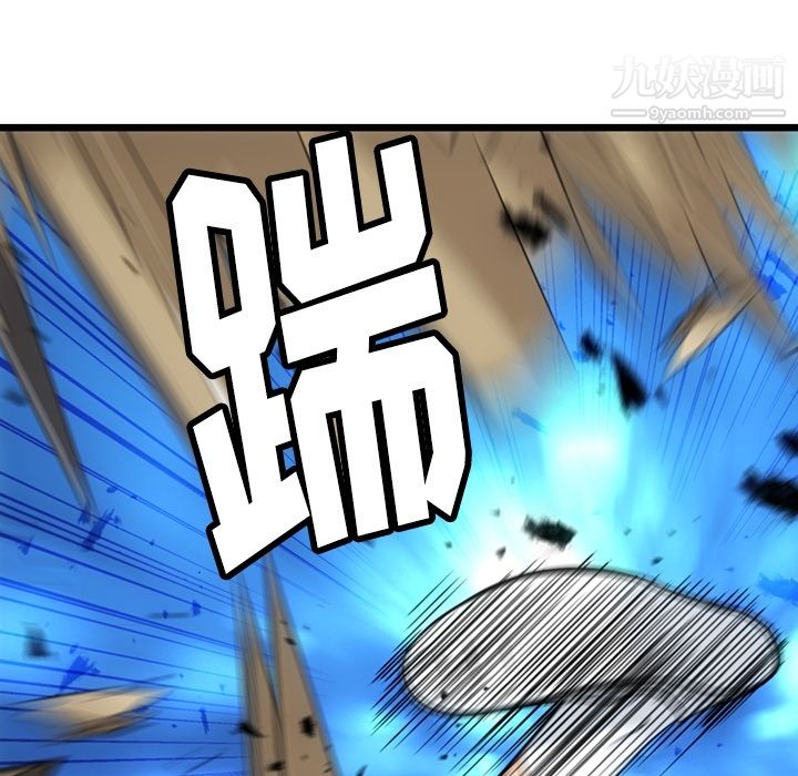 如此可爱的间谍?第8話