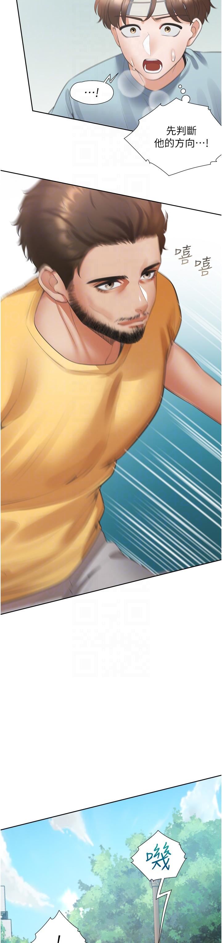 同居上下舖第54话-赢瞭有亲亲!