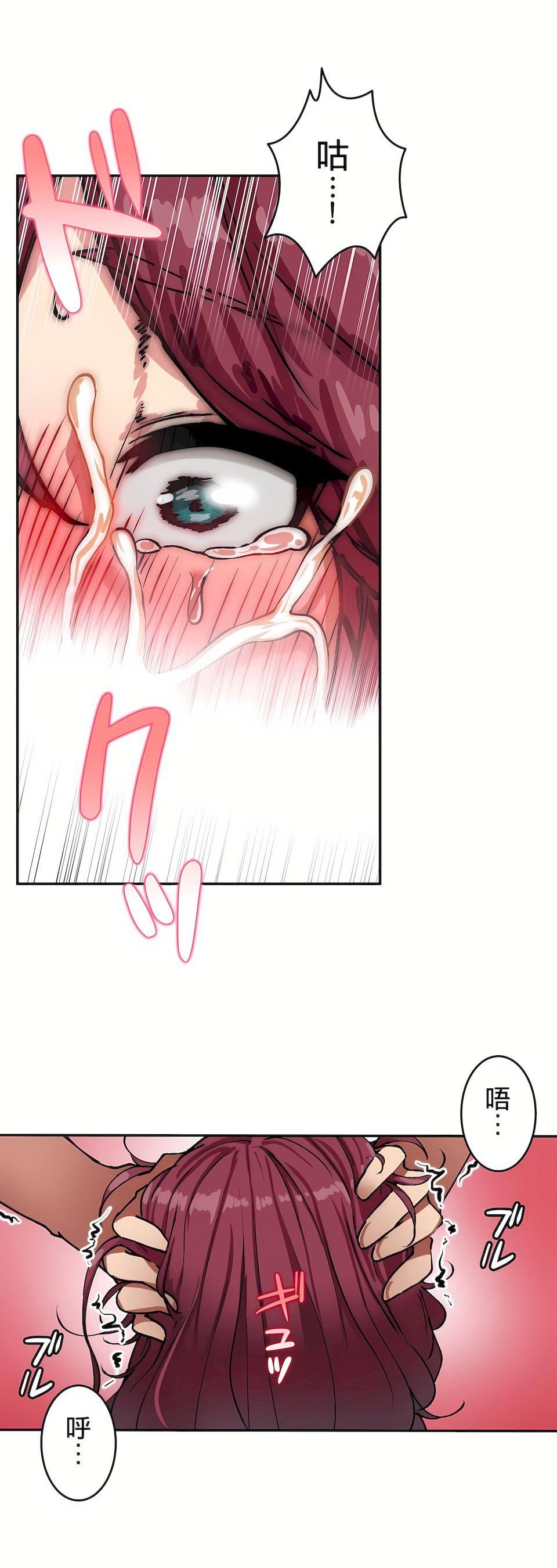 生靈~藏在墻壁裏的女人第16話